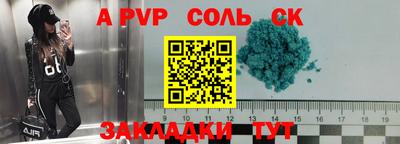 трава Малгобек