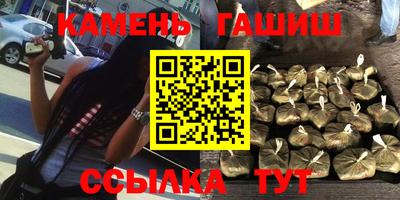 таблы Мариинск