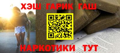 трава Малгобек
