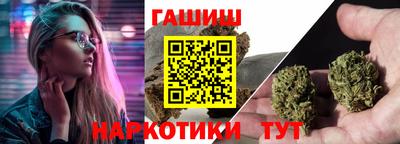 таблы Мариинск