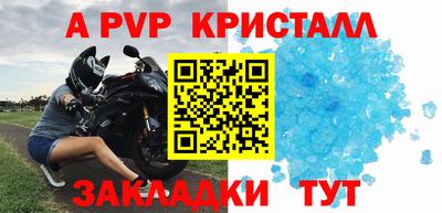 стафф Можайск