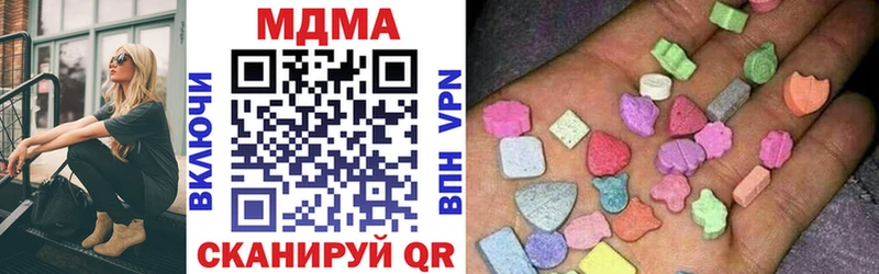 MDMA VHQ  Похвистнево 