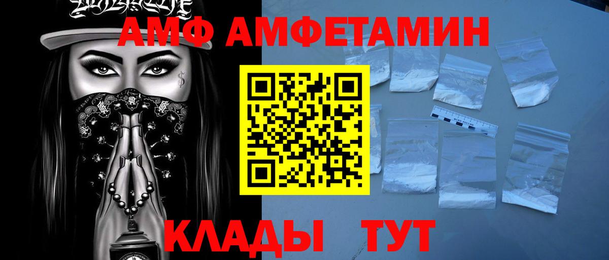 Похвистнево  МЕТАМФЕТАМИН витя  Вход с VPN 