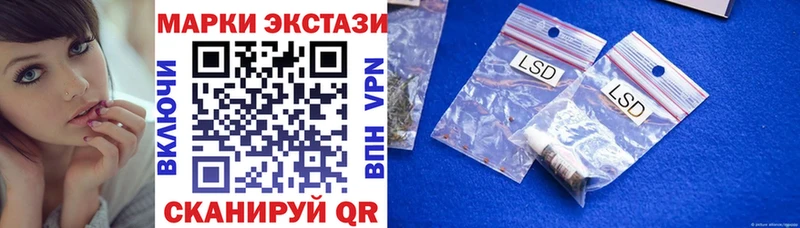 Наркотические марки 1,8мг  hydra рабочий сайт  Похвистнево 