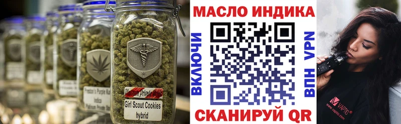 Дистиллят ТГК концентрат  Похвистнево 