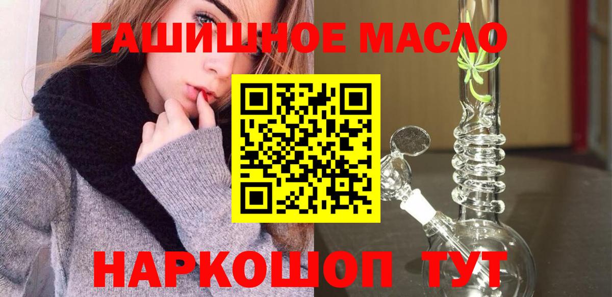 Похвистнево  Дистиллят ТГК вейп  наркотики  Вход с VPN 