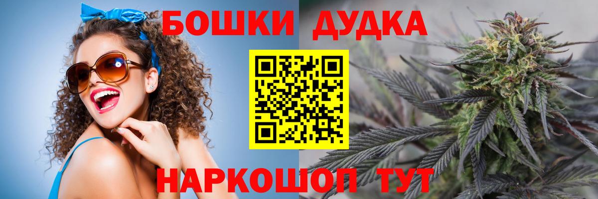 Конопля планчик  Марихуана семена  Канабис семена  Похвистнево  Каннабис планчик  Вход с VPN 